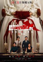 Watch Her Turn 9Movies