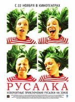 Watch Mermaid 9Movies