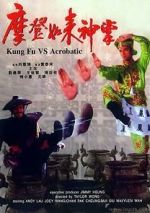 Watch Mo deng ru lai shen zhang 9Movies
