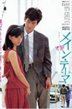 Watch Main Theme 9Movies