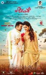 Watch Chamak 9Movies