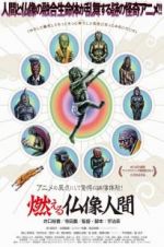 Watch The Burning Buddha Man 9Movies