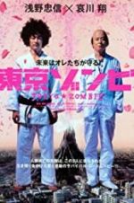 Watch Tokyo Zombie 9Movies
