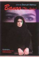 Watch The May Lady 9Movies