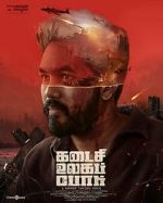 Watch Kadaisi Ulaga Por 9Movies