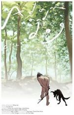 Watch Adam and Dog 9Movies