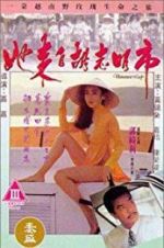 Watch Vietnamese Lady 9Movies