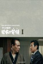 Watch Japan\'s Don 9Movies