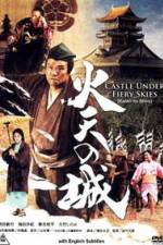 Watch Castle Under Fiery Skies 9Movies