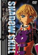 Watch Shadow Skill: Secret of the Kurudan Style 9Movies