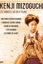 Watch Joyû Sumako no koi 9Movies