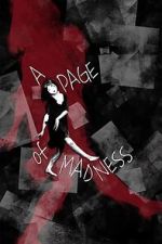 Watch A Page of Madness 9Movies