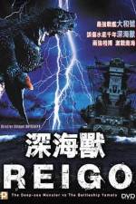 Watch Deep Sea Monster Reigo 9Movies