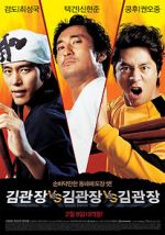 Watch Master Kim vs Master Kim vs Master Kim 9Movies