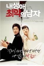 Watch Nae saengae choeak-ui namja 9Movies