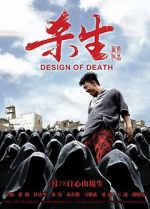 Watch Design of Death 9Movies