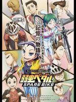 Watch Yowamushi Pedal: Spare Bike 9Movies