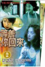 Watch Dang chuek lei wooi loi 9Movies
