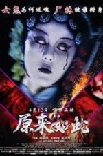 Watch Love is the Sunshine 9Movies