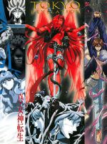 Watch Tokyo Revelation 9Movies