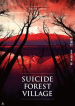 Watch Suicide Forest Village 9Movies