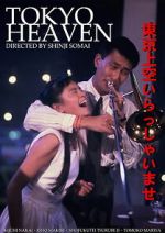 Watch Tokyo Heaven 9Movies