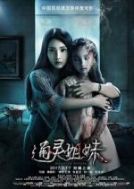Watch Haunted Sisters 9Movies