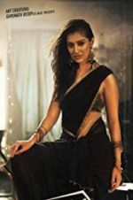 Watch Where Is The Venkatalakshmi 9Movies