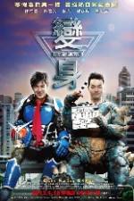 Watch Machi Action 9Movies