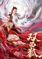 Watch Shuang mian hu 9Movies
