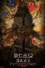 Watch Detective Dee: The Four Heavenly Kings 9Movies