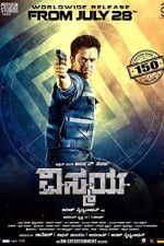 Watch Nibunan 9Movies