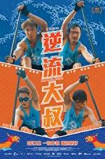 Watch Men on the Dragon 9Movies