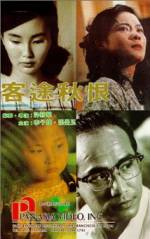 Watch Song of the Exile 9Movies