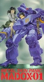 Watch Metal Skin Panic MADOX- 01 9Movies