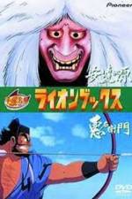 Watch Adachi-Ga-Hara 9Movies