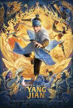 Watch New Gods: Yang Jian 9Movies