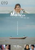 Watch Malu 9Movies