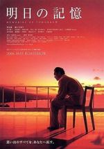 Watch Memories of Tomorrow 9Movies