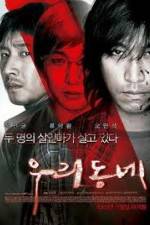 Watch Woo-ri-dong-ne 9Movies