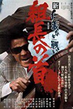 Watch New Battles Without Honor and Humanity 2 Bosss Head 9Movies