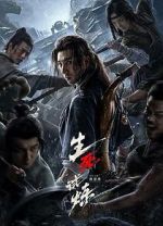 Watch Death Game 9Movies