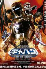 Watch Space Sheriff Gavan The Movie 9Movies