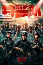 Watch S.W.A.T 9Movies