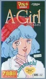 Watch A-Girl 9Movies