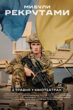 Watch My buly rekrutamy 9Movies