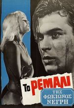 Watch The Punk of Fokionos Negri 9Movies