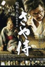 Watch Scabbard Samurai 9Movies