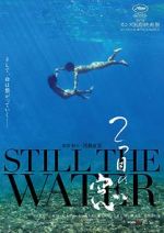 Watch Still the Water 9Movies