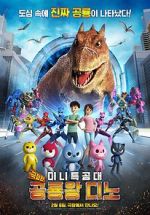Watch Miniforce: Dino King 9Movies